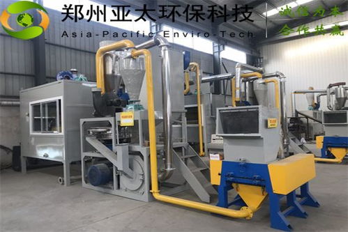 河南铝塑分离环保设备 为资源循环与绿色发展注入新动能