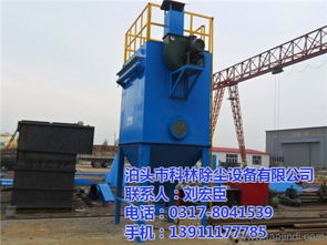 粉尘过滤箱与沈阳布袋除尘器 环保设备公司的关键产品与在线咨询服务